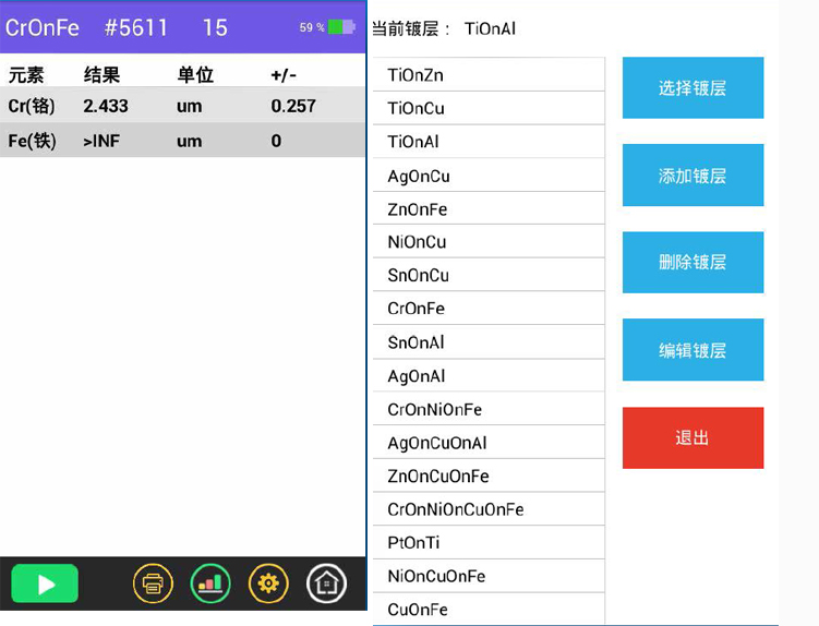 手持熒光測厚儀3.jpg